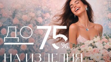 В DIAMANTE подешевели украшения