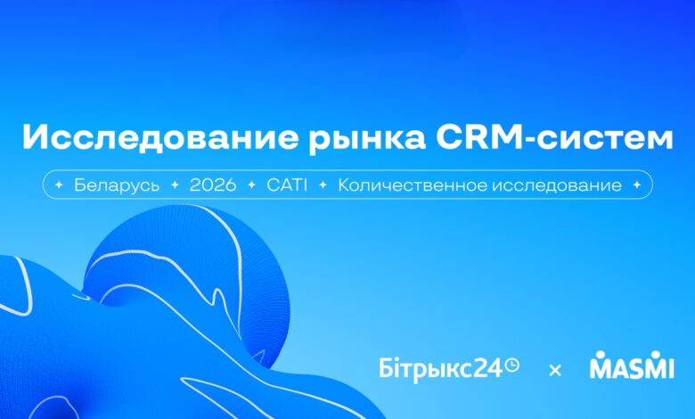 Сколько компаний в Беларуси
