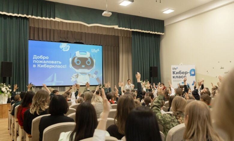 Life провёл урок кибербезопасности