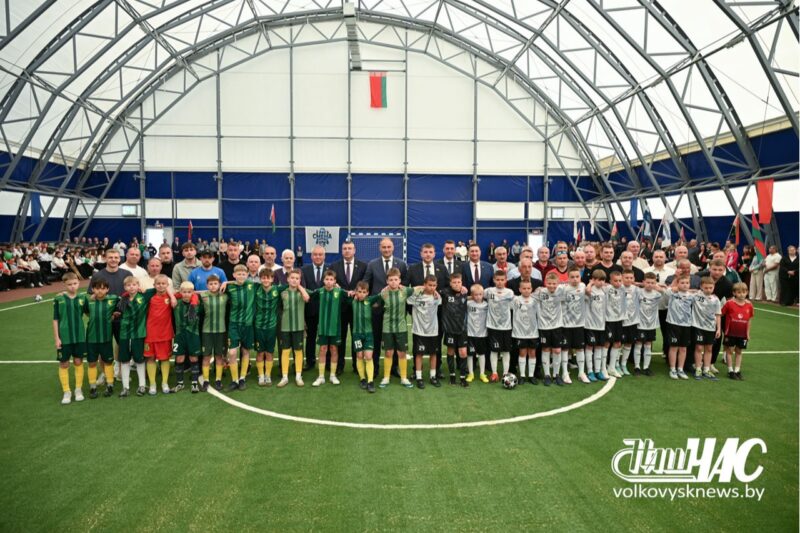 В Волковыске открыли крытый