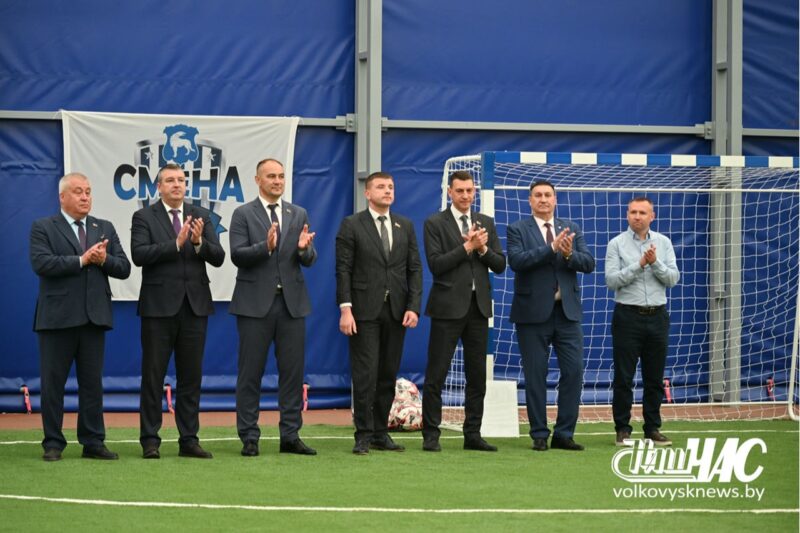 В Волковыске открыли крытый