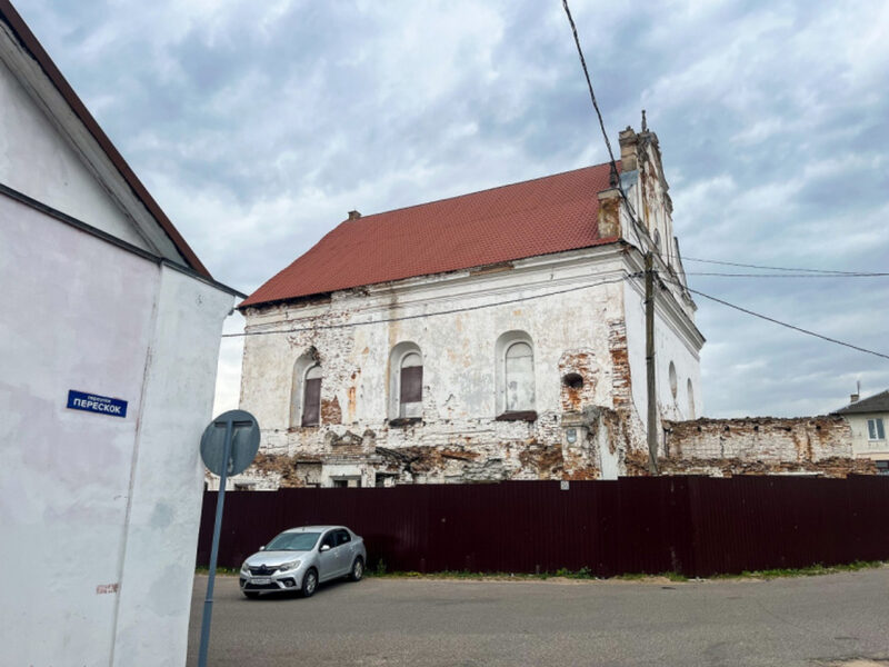 В Слониме есть