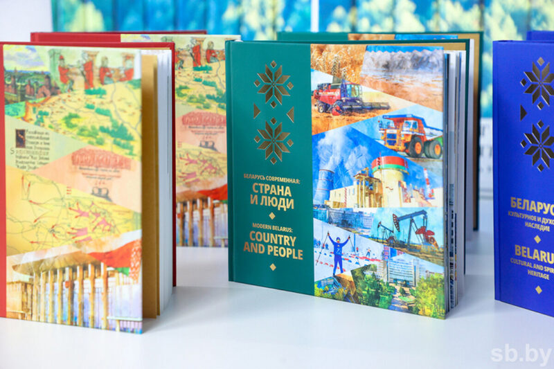 Издательство «Беларусь»