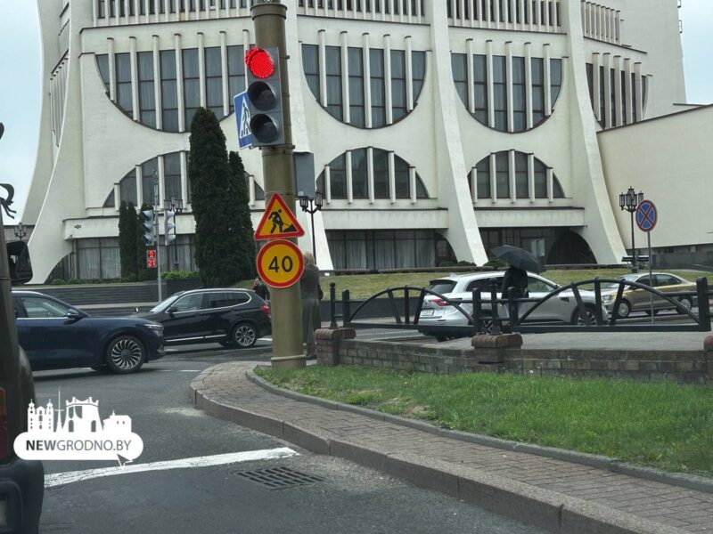 В центре Гродно