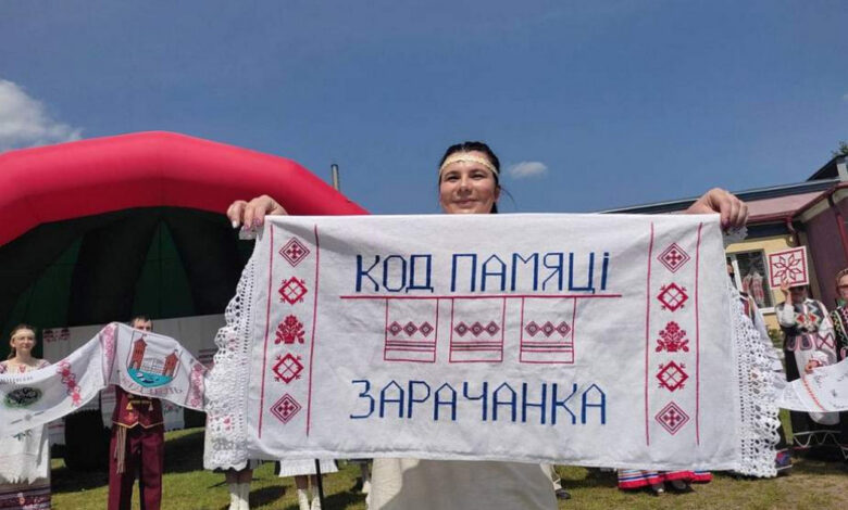 Брендовый праздник рушника