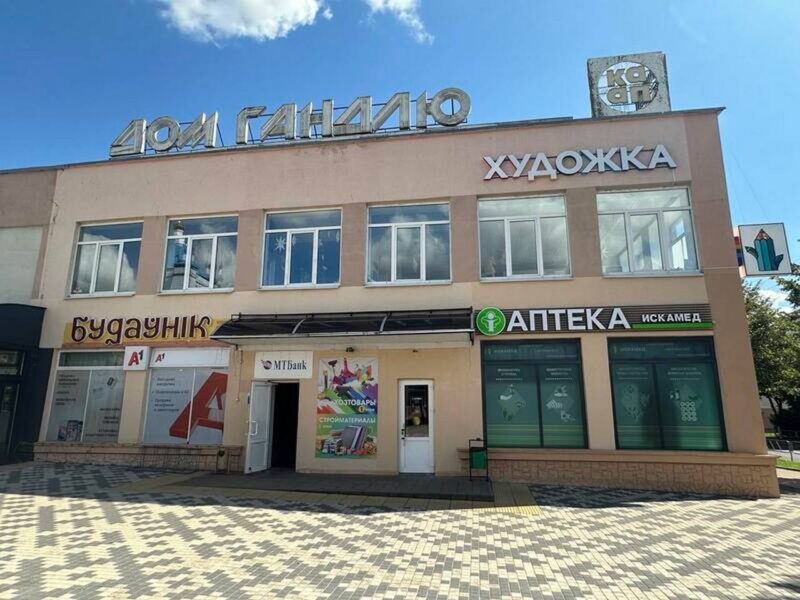 Советский универмаг в Дзержинске