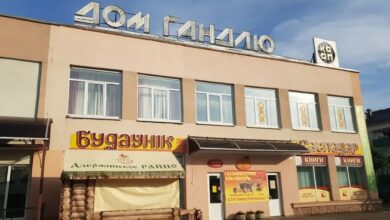 Советский универмаг в Дзержинске