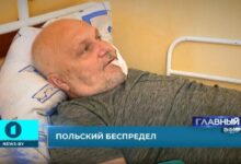 белорус рассказал об инциденте