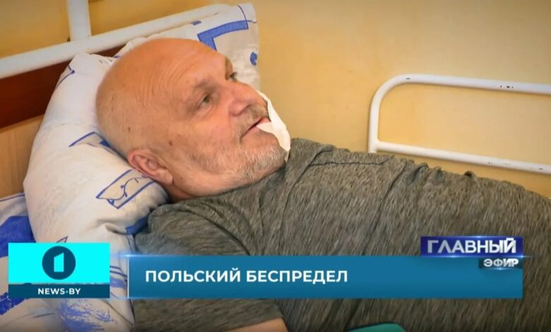 белорус рассказал об инциденте