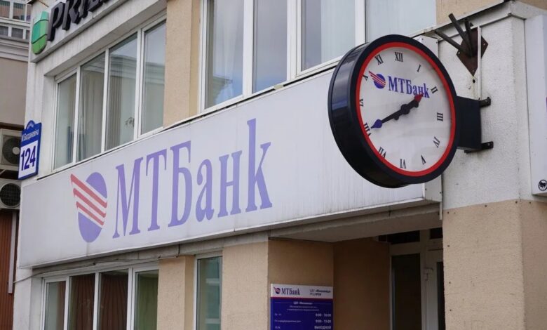 МТБанк закрывает программу лояльности