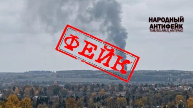 Вброс о крушении рейса
