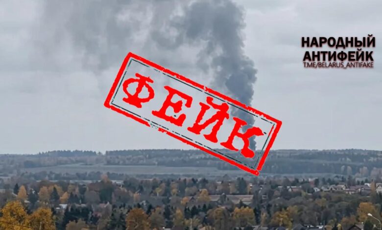 Вброс о крушении рейса