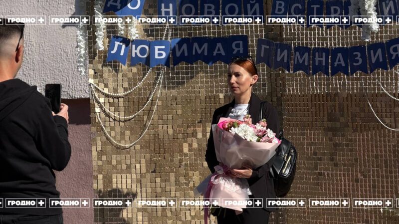Последний