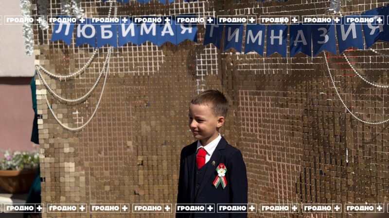 Последний