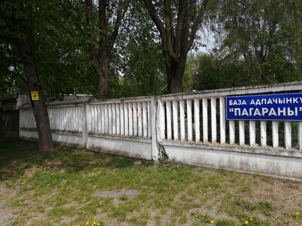 Уютная турбаза под Гродно ищет нового владельца