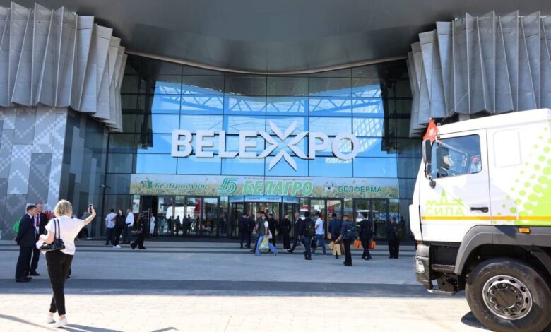 «Белагро-2026»