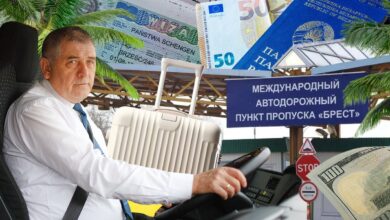 Собрали