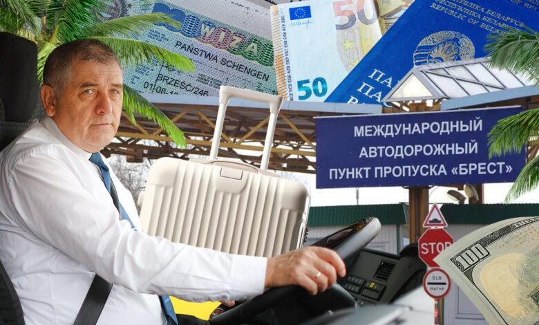 Собрали