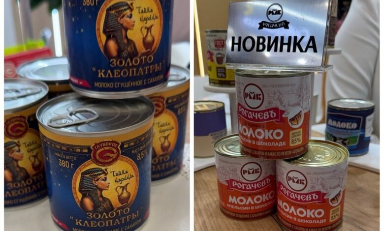 Два новых вида