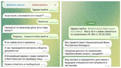 в Гродненской области