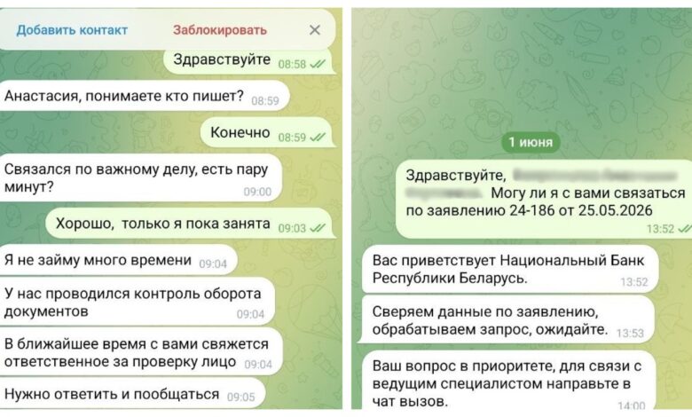 в Гродненской области