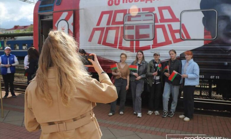 «Поезд Победы»