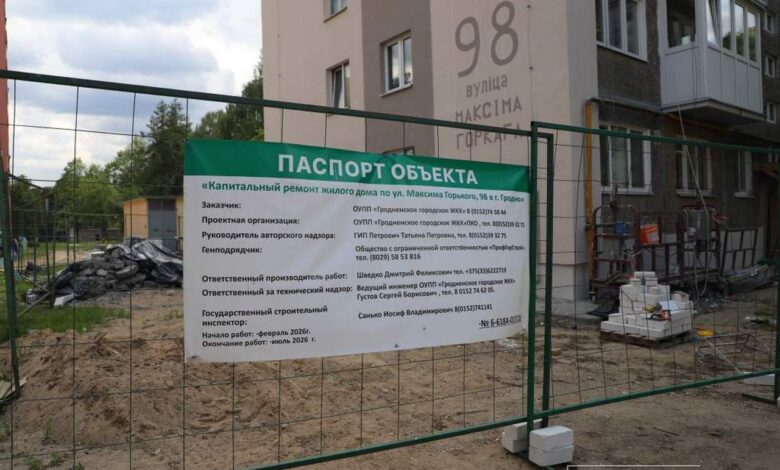 как гродненка с инвалидностью