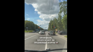 ГАИ