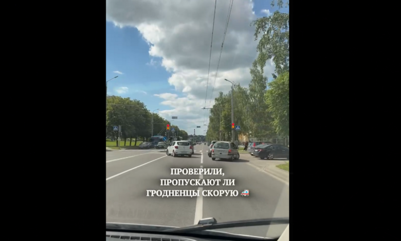 ГАИ