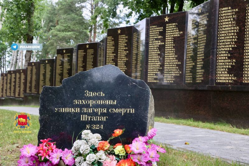 У мемориала Шталаг-324