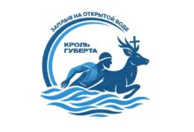 В Гродно анонсировали еще один