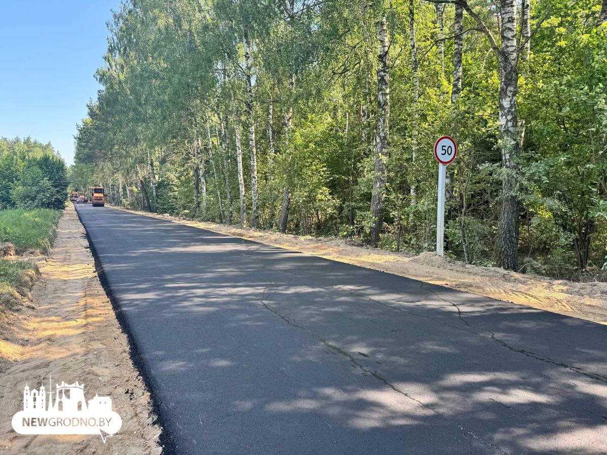 Под Гродно появилась еще одна асфальтированная дорога