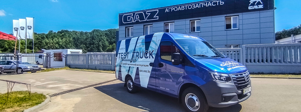 Собрали три бесплатных бонуса для авто
