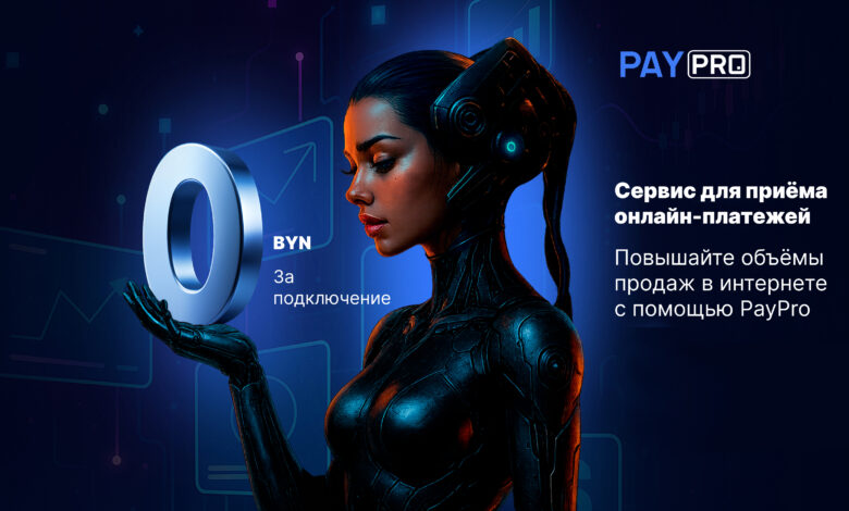 В Беларуси запустили сервис