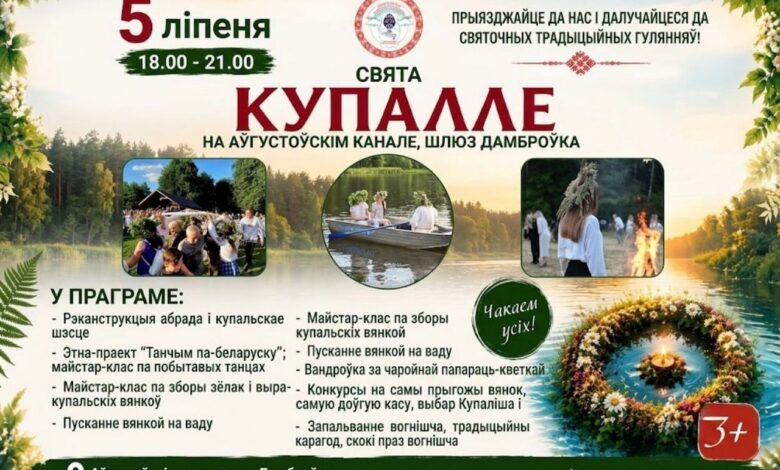 На шлюзе Домбровка