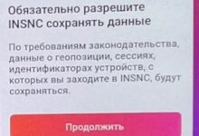 Не можете войти