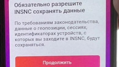 Не можете войти