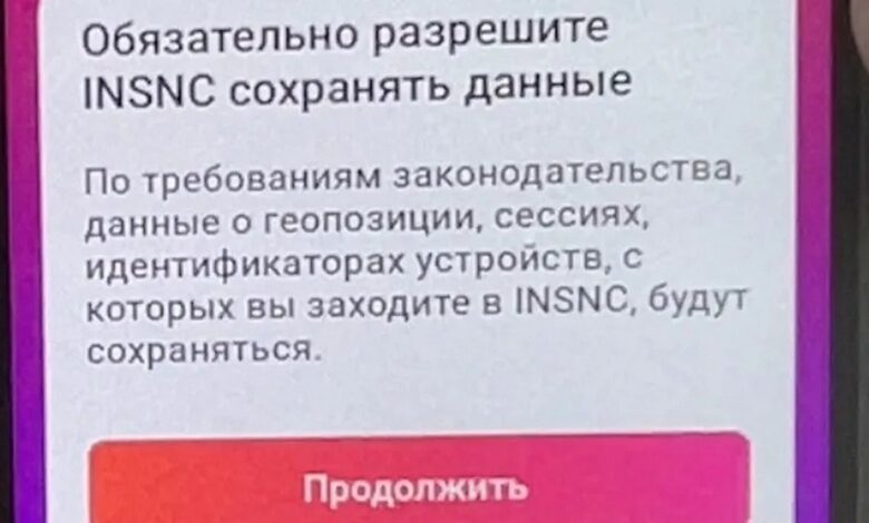 Не можете войти