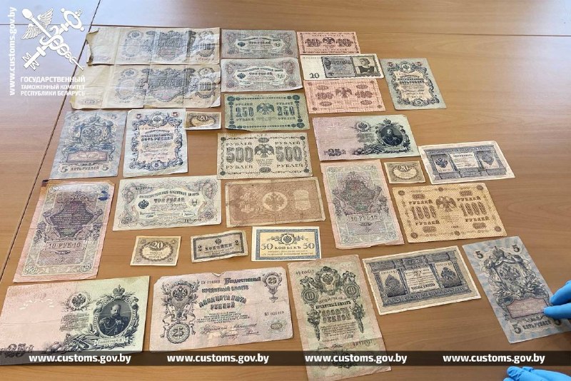 28 старинных банкнот изъяли