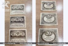 28 старинных банкнот изъяли