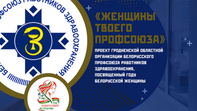 в Гродно запустили новый