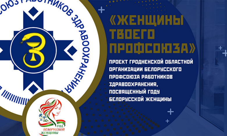 в Гродно запустили новый