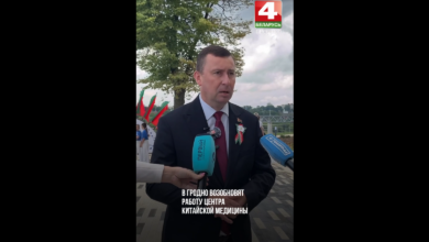 В Гродно возобновят работу