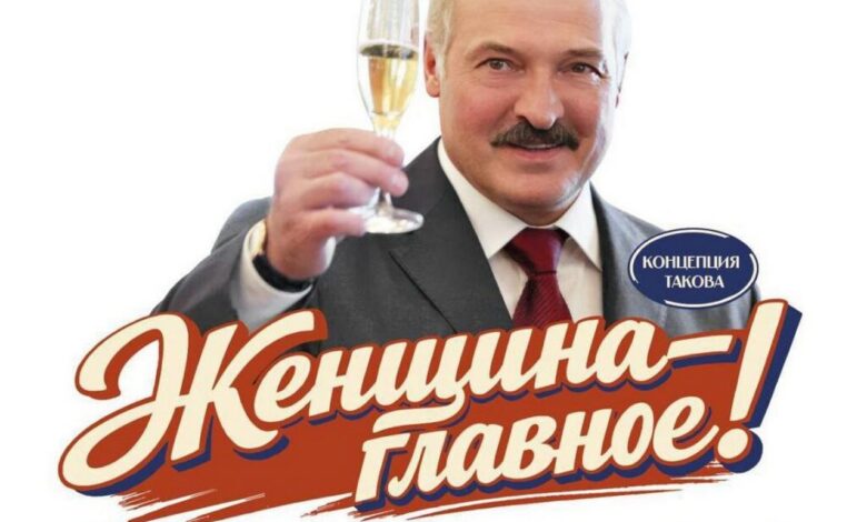 Цитата Лукашенко в Год