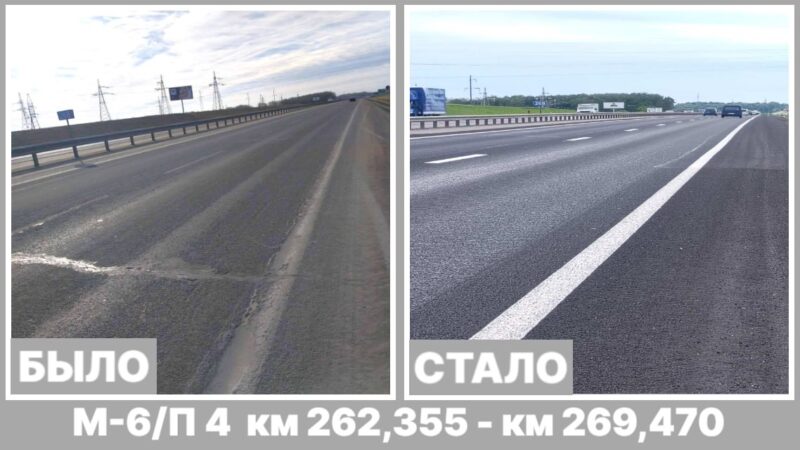 Сколько дорог Беларуси обновили