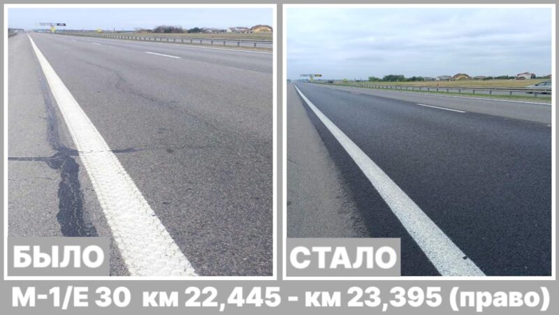 Сколько дорог Беларуси обновили