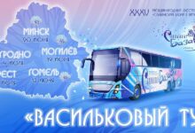 9 июля в Гродно