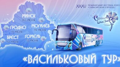 9 июля в Гродно