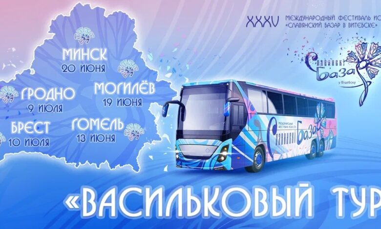 9 июля в Гродно