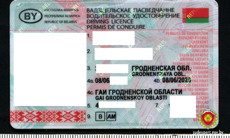 Житель Волковыска принёс